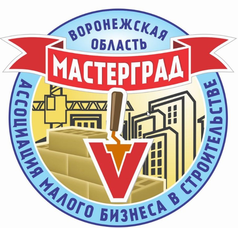 Мастерград